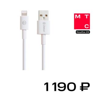 Дата-кабель Zetton USB-A-Lightning MFI 1м White (ZTUSBMFI3A8)