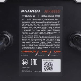 Patriot Блок автоматики для генератора iGP 10000 для серии iGX
