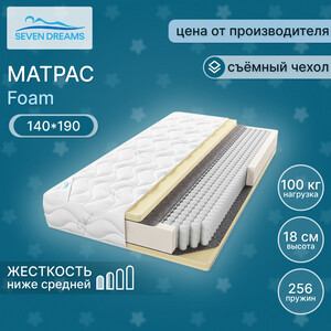 Матрас Seven dreams Foam 190 на 140 см (415421)