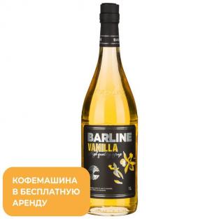 Сироп Barline Ваниль 1 л