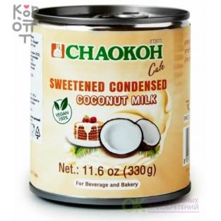 Сгущенное кокосовое молоко, Chaokoh, 330мл