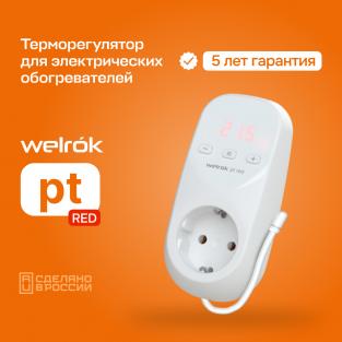 Терморегулятор Welrok pt red