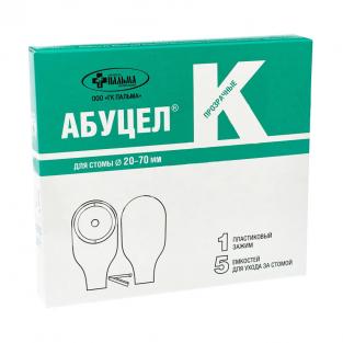 Абуцел-К - дренируемый прозрачный калоприемник, в/о 20-70 мм, 5 шт.