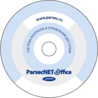 PNOffice-16 Parsec Программное обеспечение