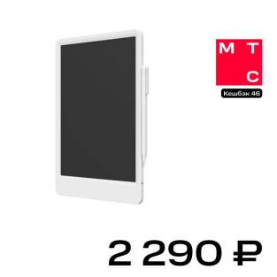 Планшет Xiaomi Mi LCD Writing Tablet 13.5" для рисования White