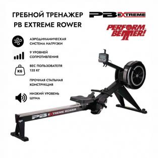 Perform Better Extreme Rower Гребной тренажер