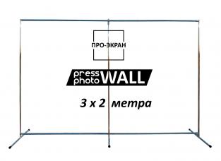 Каркас для баннера ПРО-ЭКРАН, 300х200 см