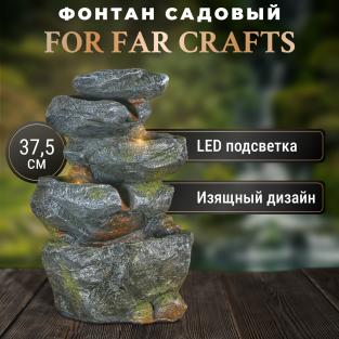 Фонтан For far crafts водопад малый 25x19x37.5cm