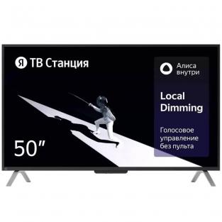 Телевизор ЯНДЕКС ТВ Станция с Алисой 50" 4K YNDX-00092 YANDEX