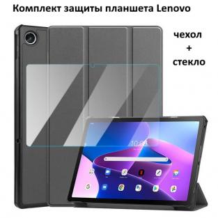 Для Lenovo TB128FU Xiaoxin Pad 2022 чехол и стекло серый