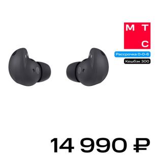 Беспроводные наушники с микрофоном Samsung Buds2 Pro Графитовые (SM-R510)