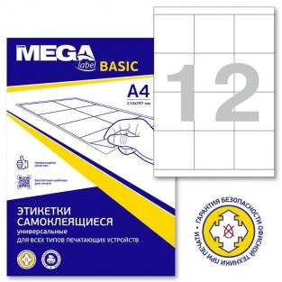 Этикетки самоклеящиеся Promega label basic 70x67.7 мм A4 12 штук на листе белые (100 листов в упаковке)