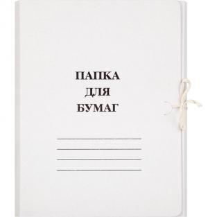 Attache Папка для бумаг с завязками (мелованный картон 380 г/кв.м)