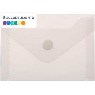 Папка-конверт на кнопке Attache A7 180 мкм (20 штук в упаковке)