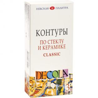 Набор акриловых контуров по стеклу и керамике Decola classic (3 штуки по 18 мл)