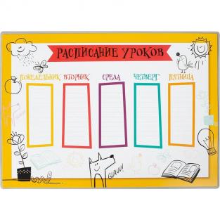 Коврик на стол ДПС 330x460 мм расписание уроков (с карманом)