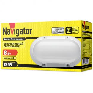 Светильник Navigator 94 822 NBL-PO1-8-4K-WH-IP65-LED (R) (НПБ 1401), цена за 1 шт.