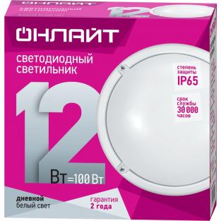 Светильник ОНЛАЙТ 61 194 OBL-R1-12-6.5K-WH-IP65-LED, цена за 1 шт.