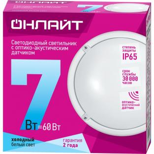 Светильник ОНЛАЙТ 71 622 OBL-R1-7-4K-WH-IP65-LED-SNRV, цена за 1 шт.