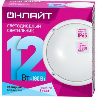 Светильник ОНЛАЙТ 71 686 OBL-R1-12-4K-WH-IP65-LED, цена за 1 шт.