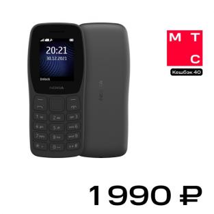 Мобильный телефон Nokia 105 SS (2022) Древесный уголь