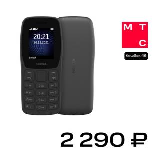 Мобильный телефон Nokia 105 (2022) Dual sim Древесный уголь