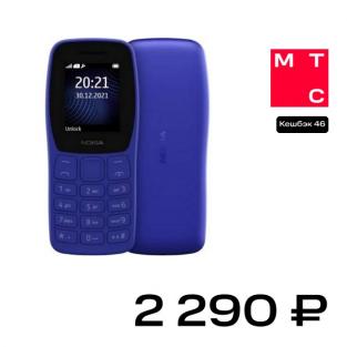 Мобильный телефон Nokia 105 (2022) Dual sim Синий