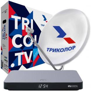 Телевизионная антенна ТРИКОЛОР Комплект спутникового телевидения Ultra HD GS B622L черный