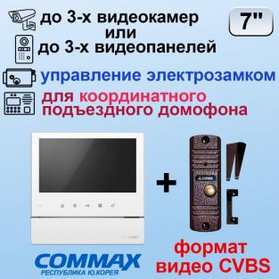 CDV-70H2/VZ+AVC-305 PAL Комплект цветного видеодомофона