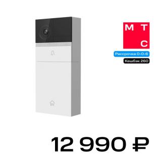 IP-камера Laxihub Bell B1-TY 1080P Video Doorbell with Wireless Jingle&microSD Card Tuya Version White