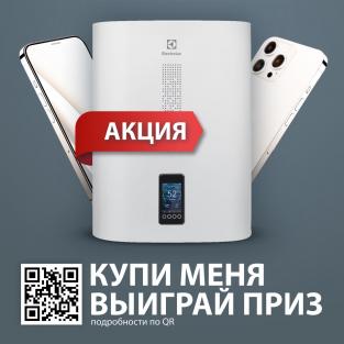 Водонагреватель Electrolux EWH 30 SmartInverter