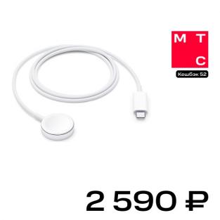 Кабель для зарядки Apple USB-C с магнитным креплением 1м White (MX2H2ZM/A)