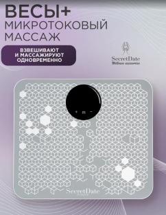 Весы напольные MASSAGE SD-MSC1 SECRETDATE