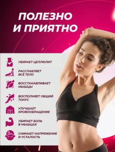 Beauty Star Электрический перкуссионный массажер для ног, лица и шеи Massage Gun