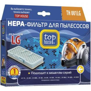 Top House HEPA-фильтр TH 001LG