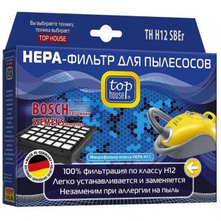 Top House HEPA-фильтр TH H12SBEr