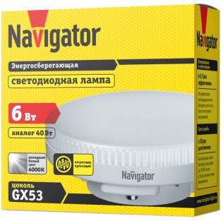 Светодиодная лампа GX53 Navigator 94 248 NLL-GX53-6-230-4K, цена за 1 шт.