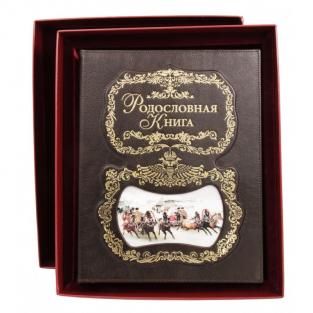 Родословная книга "Тройка" (нат. кожа) в под. футляре арт. РК-57