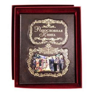 Родословная книга "Благословение" (нат. кожа) в под. футляре арт. РК-63