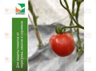 Агротекс Комплект для томатов, уп