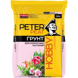 Питэр Пит Грунт для комнатных растений Peter Peat Хобби 10 л