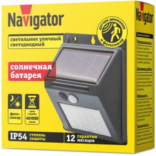 Фасадный светильник Navigator 93 228 NSL-21 (на солнечной батарее с датчиком движения), цена за 1 шт.