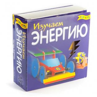 "Маэстро Браво" Fun kits Изучаем энергию