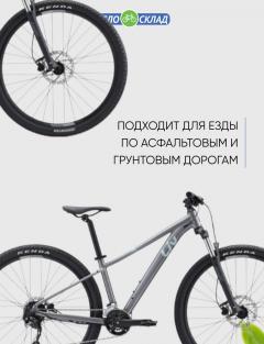 Женский велосипед Giant Tempt 2 27.5, год 2022, цвет Серебристый, ростовка 14.5