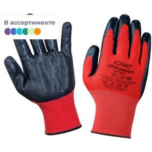 Перчатки рабочие защитные СВС Oilresist полиэфирные с нитрильным покрытием (15 класс, размер 9, L)