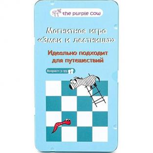 The Purple Cow Настольная магнитная игра Змеи и Лестницы