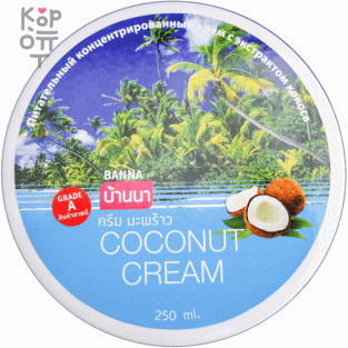 Banna Coconut Cream - Крем для тела Кокос, 250мл.