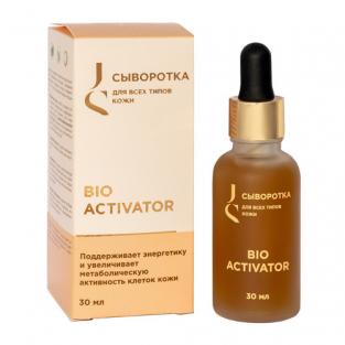 JURASSIC SPA Bio Activator. Сыворотка для всех типов кожи лица, 30 мл