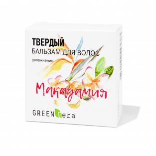 Green Era Твердый бальзам для волос "Макадамия", 50 гр