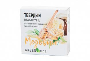 Green Era Твердый шампунь "Медовый", 55 гр